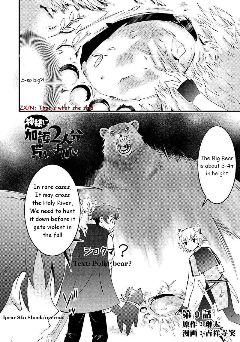 Kami Sama Ni Kago 2 Ninbun Moraimashita 9 2