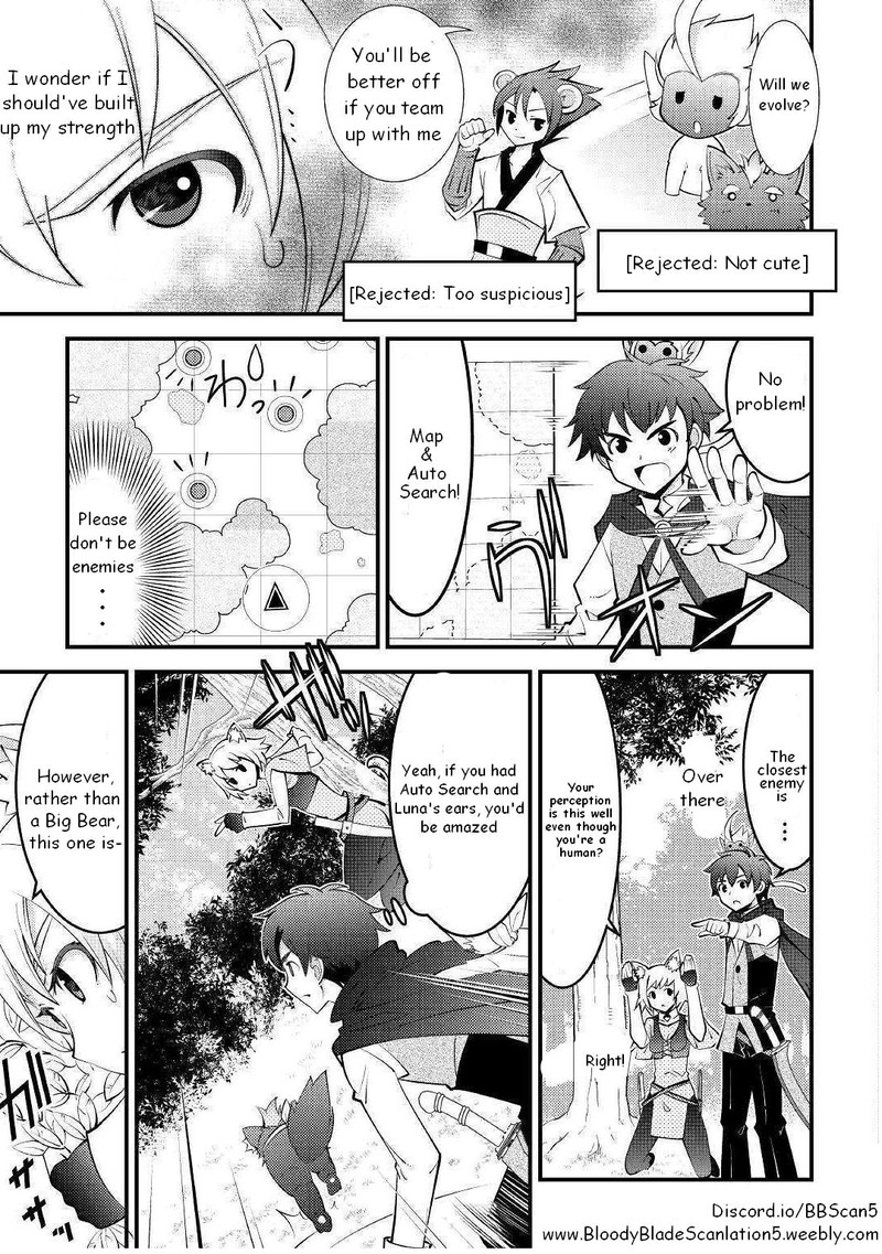 Kami Sama Ni Kago 2 Ninbun Moraimashita 9 3