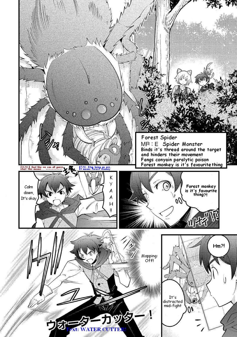Kami Sama Ni Kago 2 Ninbun Moraimashita 9 4