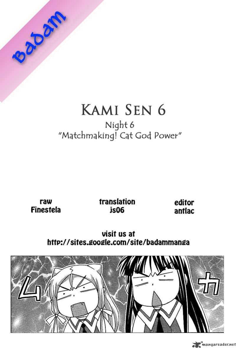 Kami Sen 6 33