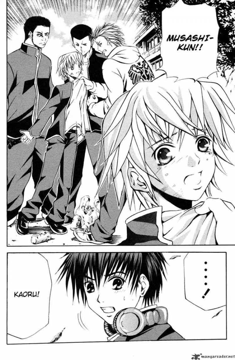 Kami To Sengoku Seitokai 1 11