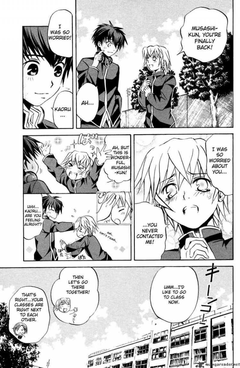 Kami To Sengoku Seitokai 1 22
