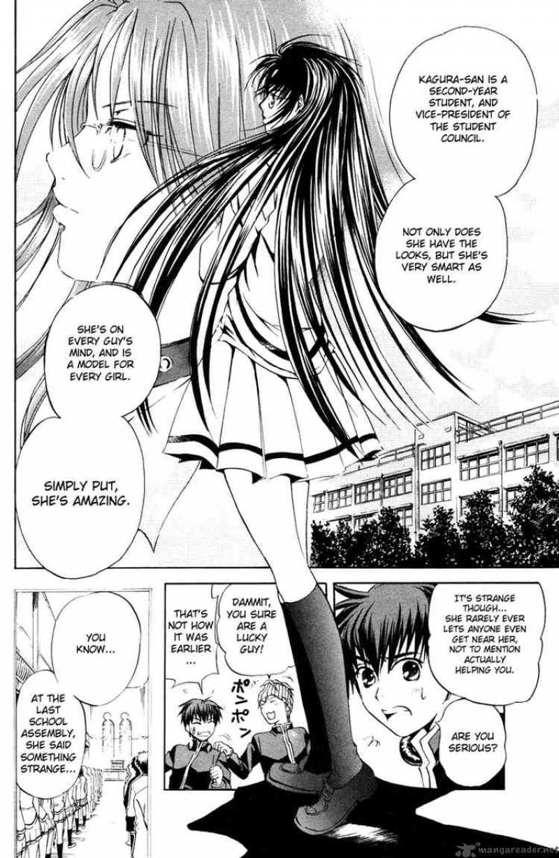 Kami To Sengoku Seitokai 1 25