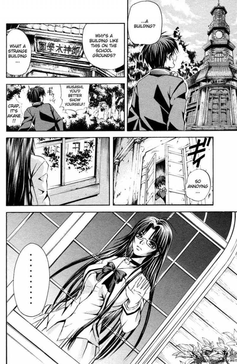 Kami To Sengoku Seitokai 1 29