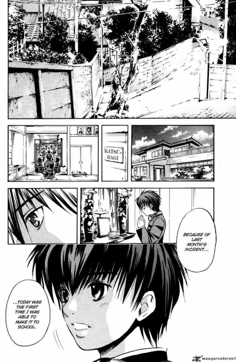 Kami To Sengoku Seitokai 1 42