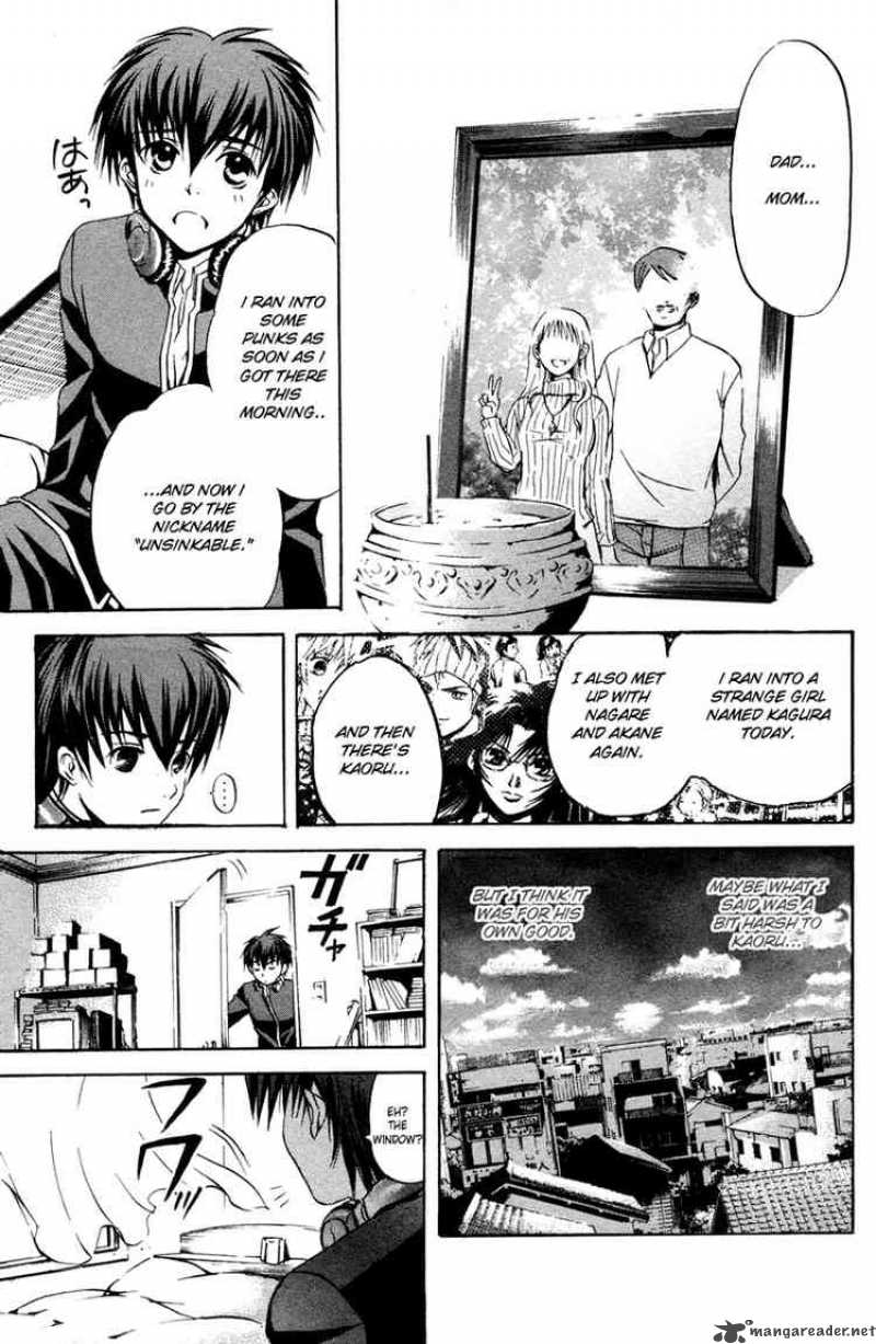 Kami To Sengoku Seitokai 1 43