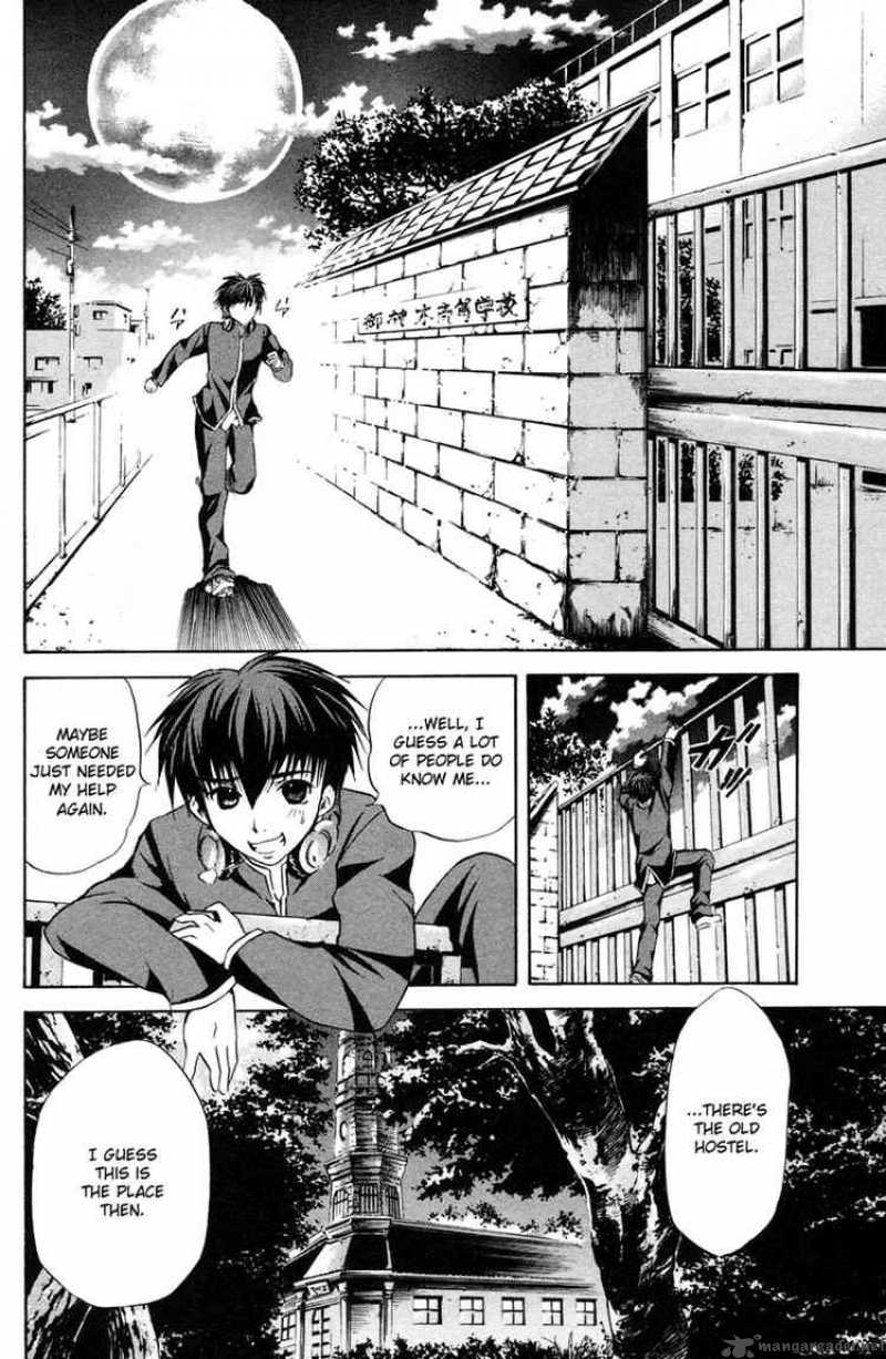 Kami To Sengoku Seitokai 1 48