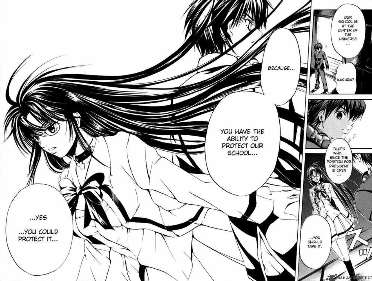 Kami To Sengoku Seitokai 1 54