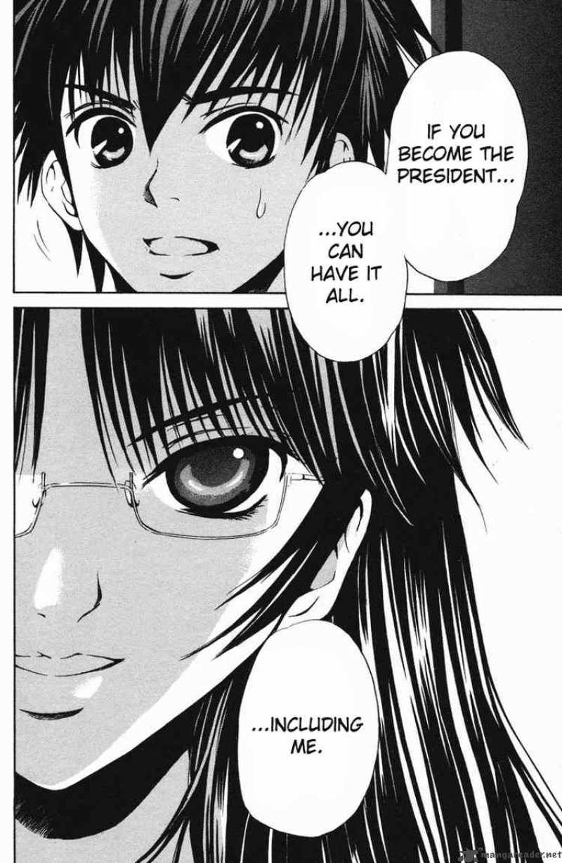 Kami To Sengoku Seitokai 1 55