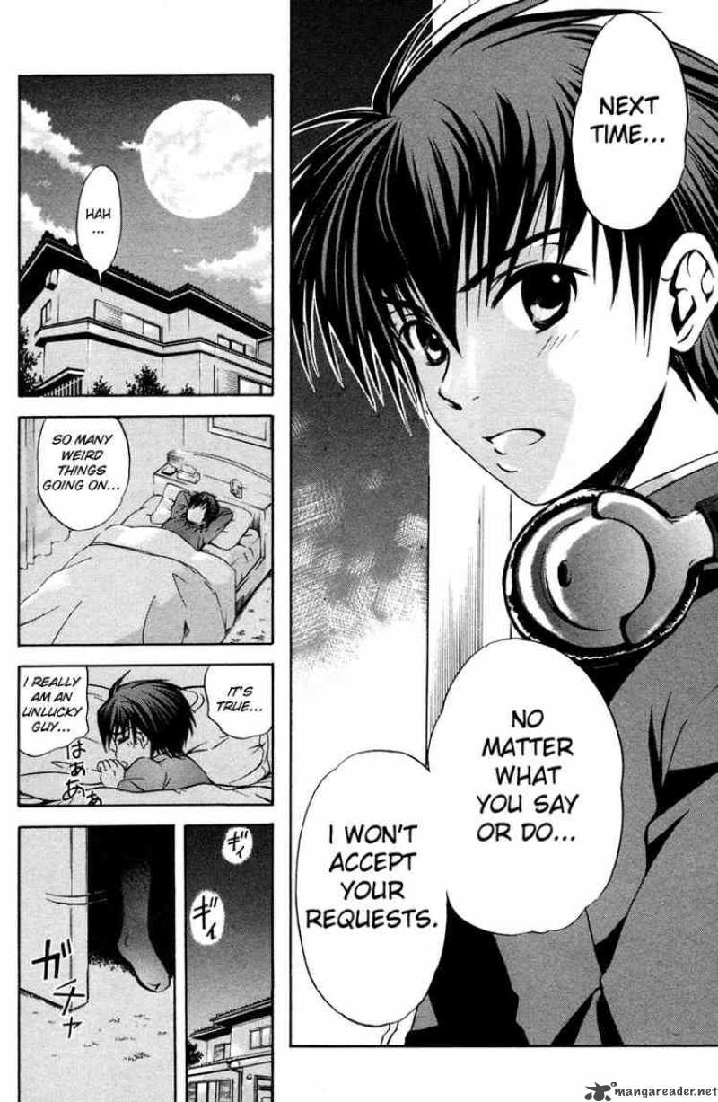 Kami To Sengoku Seitokai 1 57