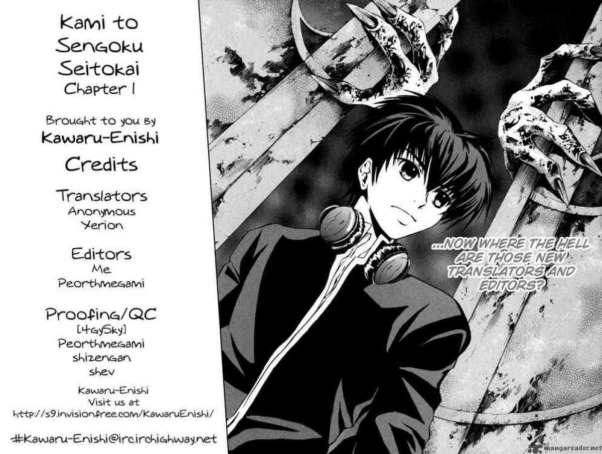 Kami To Sengoku Seitokai 1 67