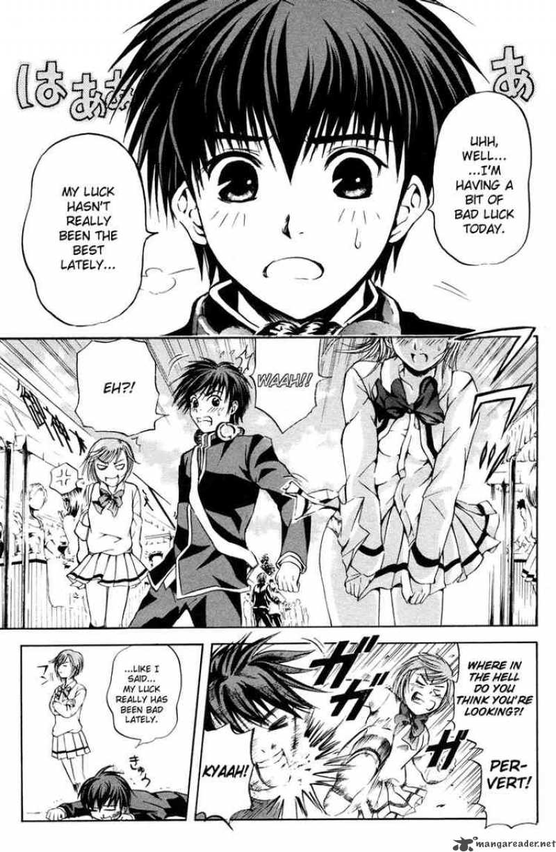 Kami To Sengoku Seitokai 1 8