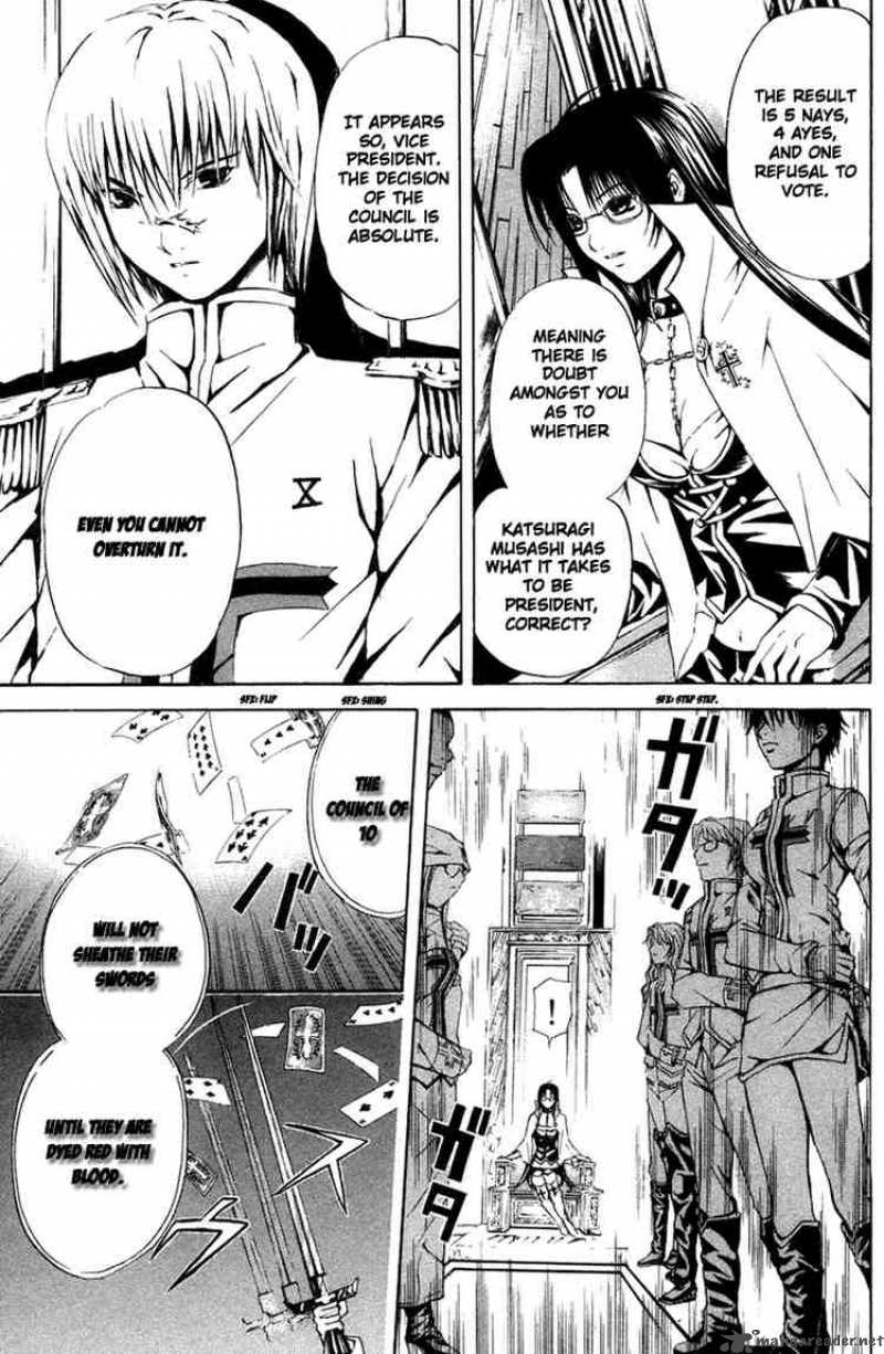 Kami To Sengoku Seitokai 10 16
