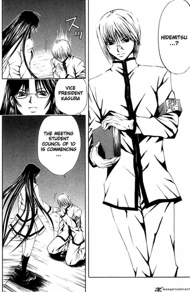 Kami To Sengoku Seitokai 10 6