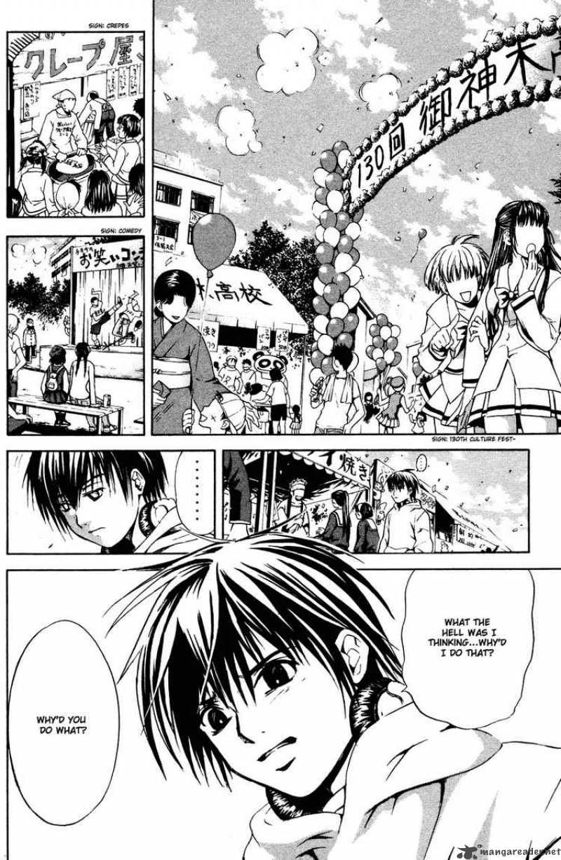 Kami To Sengoku Seitokai 11 10