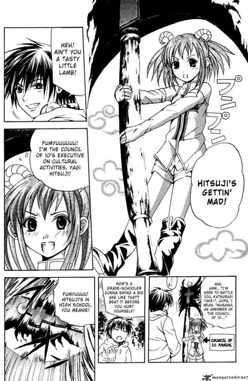 Kami To Sengoku Seitokai 12 13