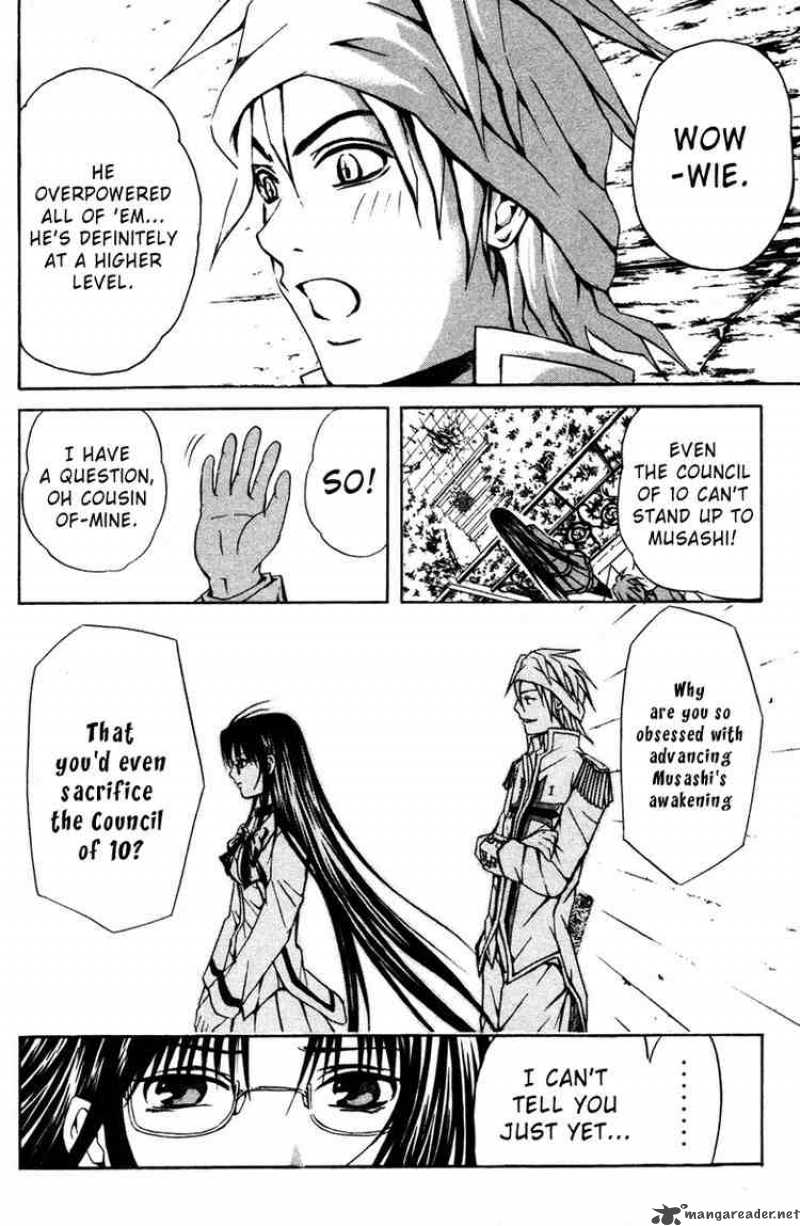 Kami To Sengoku Seitokai 12 18
