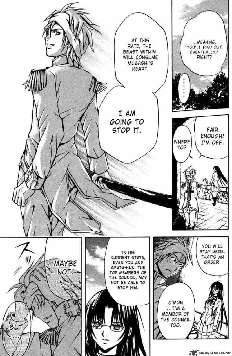 Kami To Sengoku Seitokai 12 19