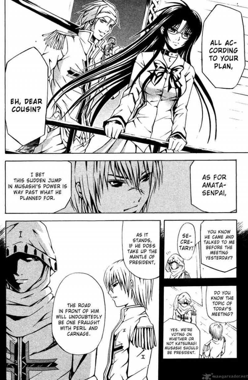 Kami To Sengoku Seitokai 12 3