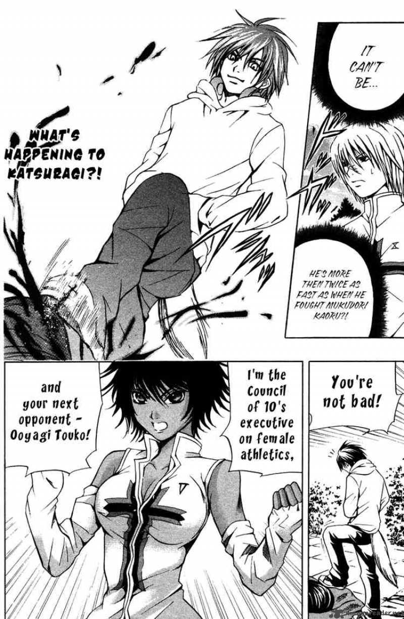 Kami To Sengoku Seitokai 12 7