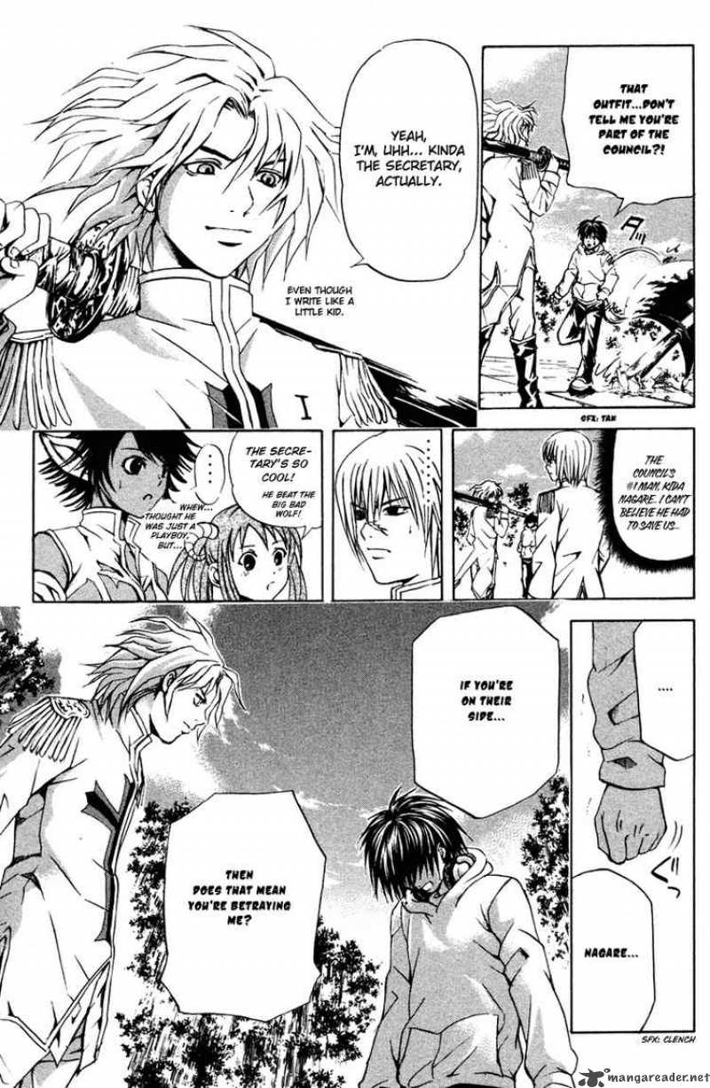 Kami To Sengoku Seitokai 13 6