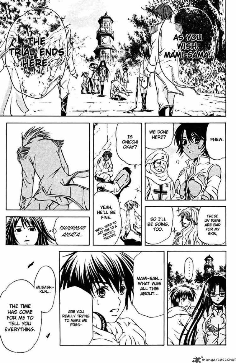 Kami To Sengoku Seitokai 14 12