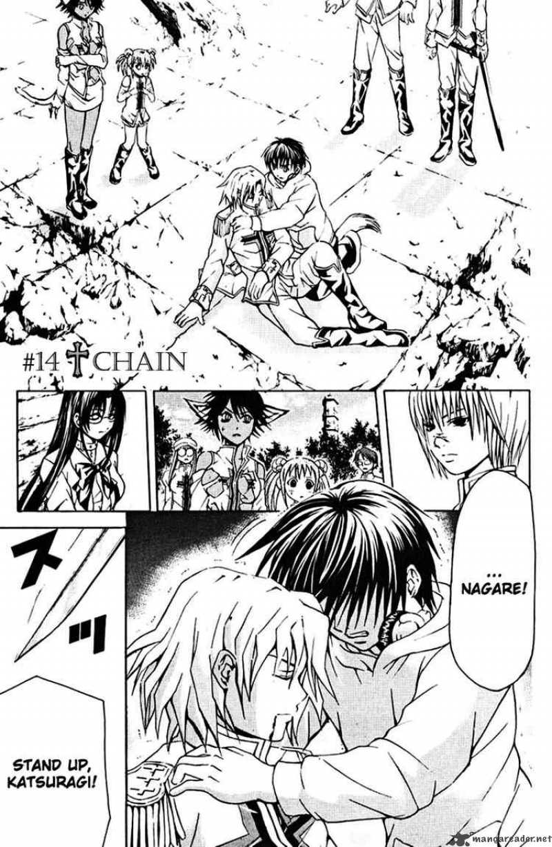 Kami To Sengoku Seitokai 14 5