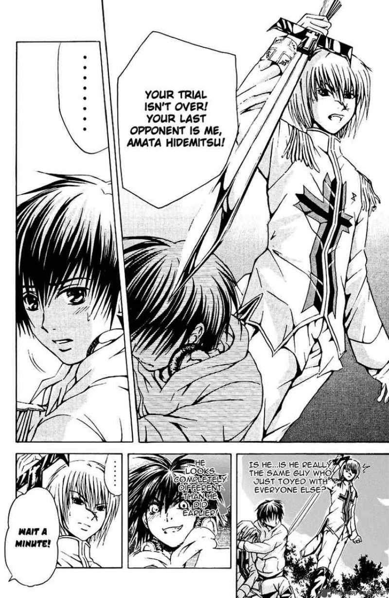 Kami To Sengoku Seitokai 14 6