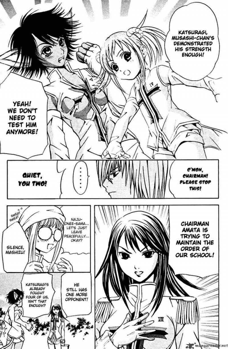 Kami To Sengoku Seitokai 14 7