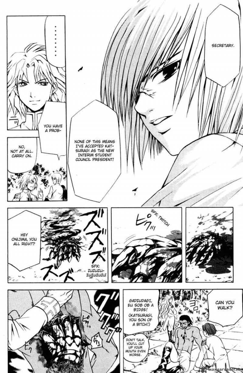 Kami To Sengoku Seitokai 17 13