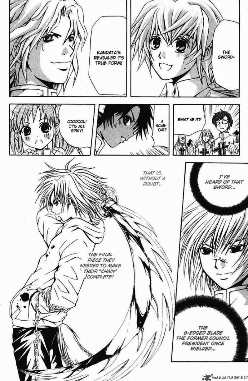 Kami To Sengoku Seitokai 17 2