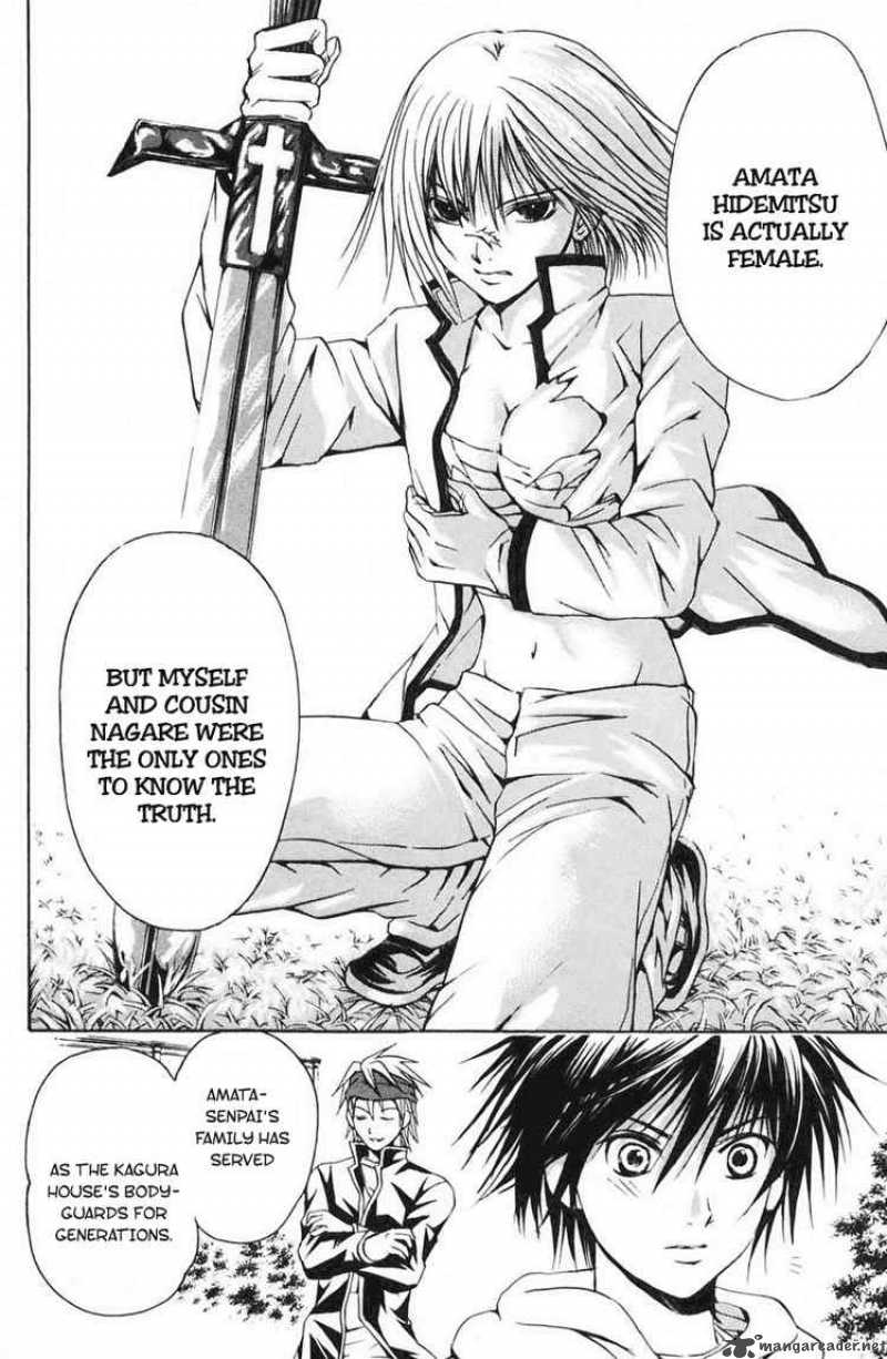 Kami To Sengoku Seitokai 19 2