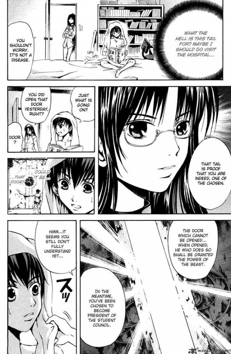 Kami To Sengoku Seitokai 2 14