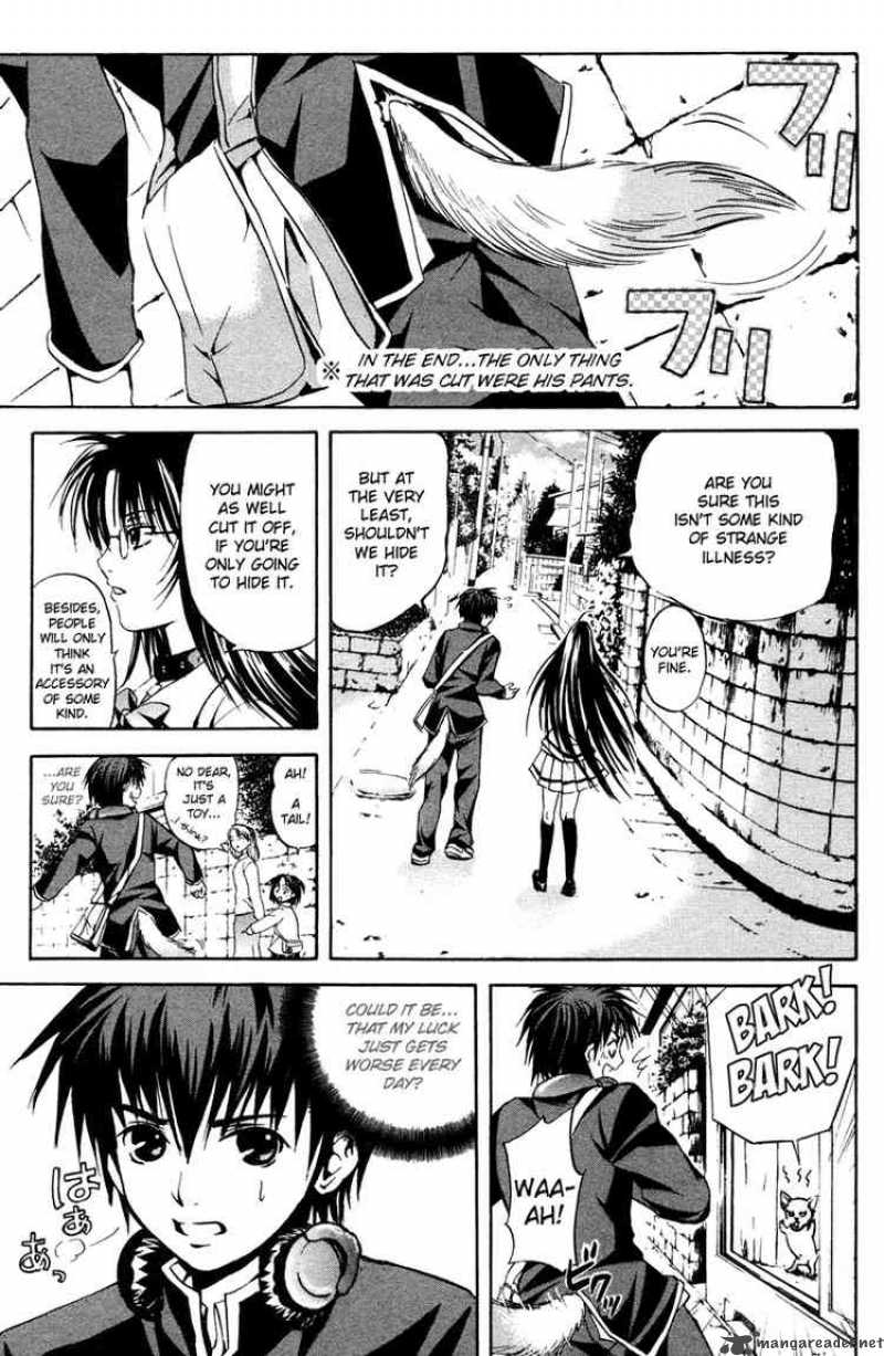 Kami To Sengoku Seitokai 2 17