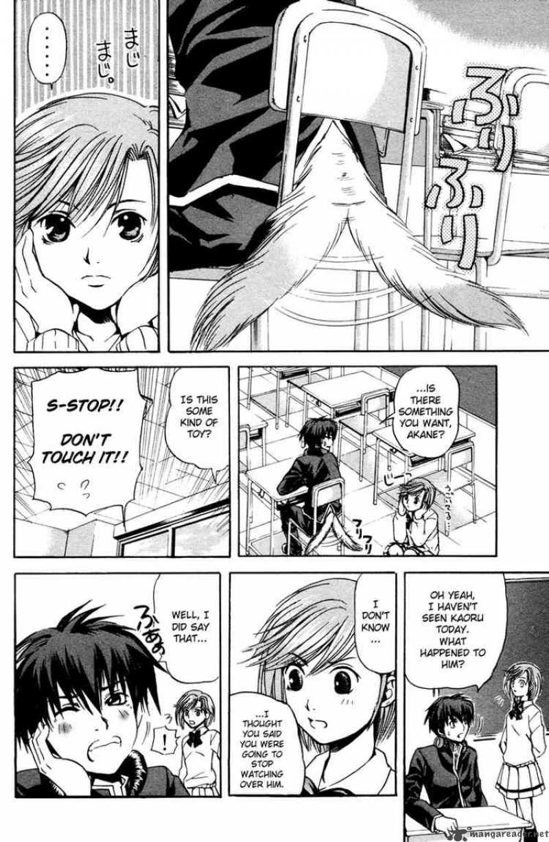 Kami To Sengoku Seitokai 2 20