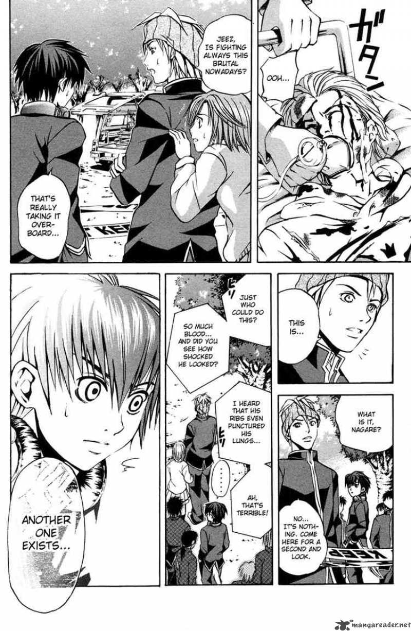 Kami To Sengoku Seitokai 2 25