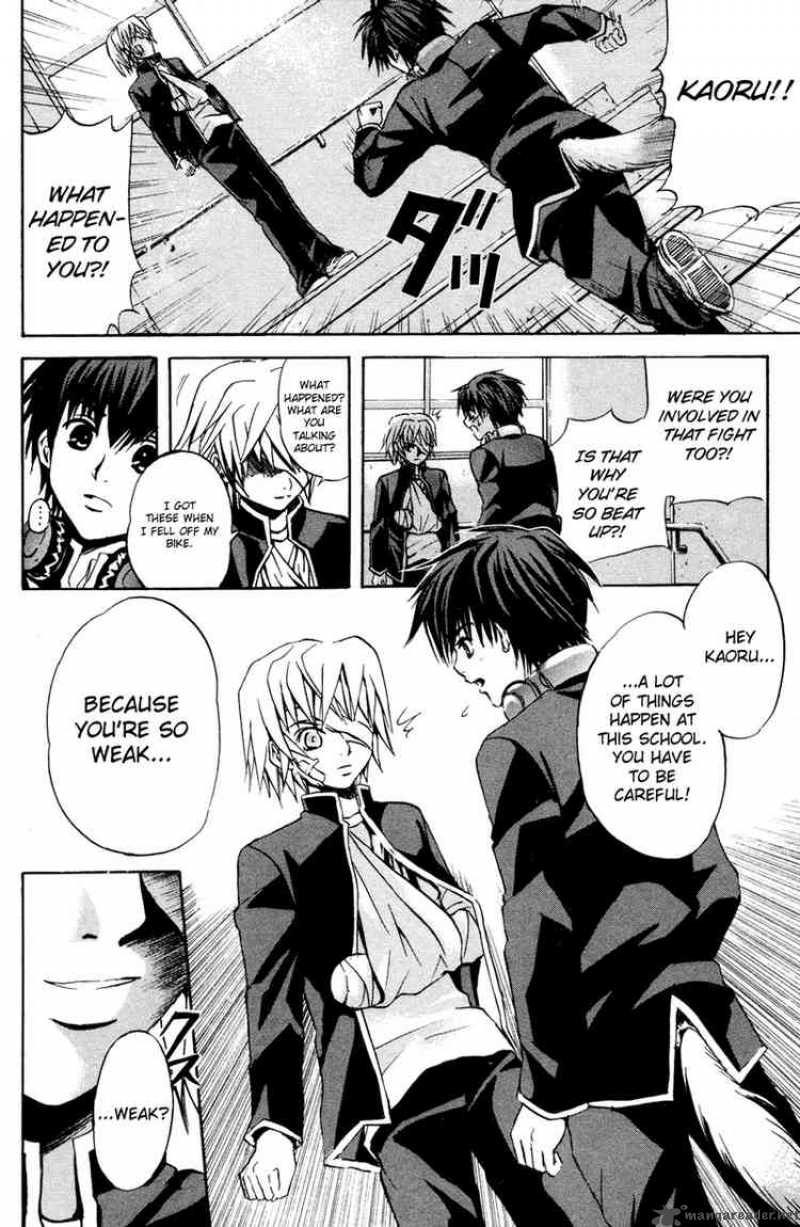 Kami To Sengoku Seitokai 2 30