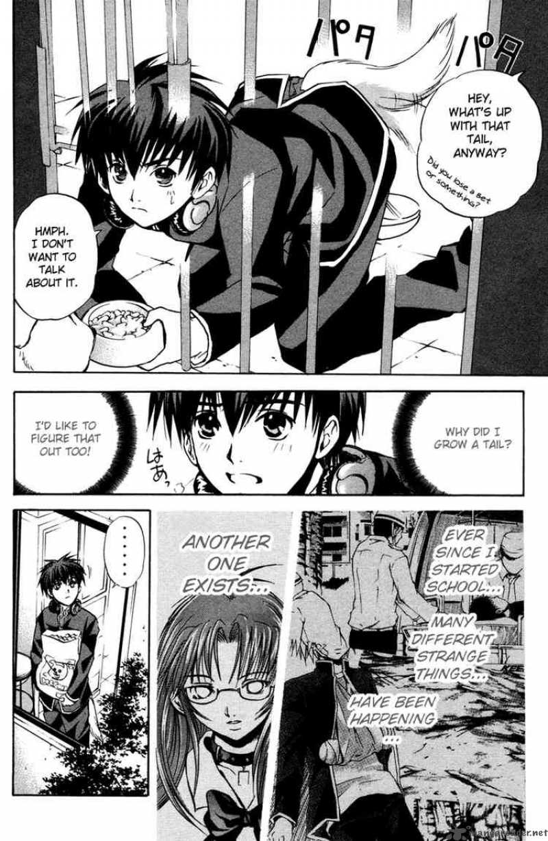 Kami To Sengoku Seitokai 2 34