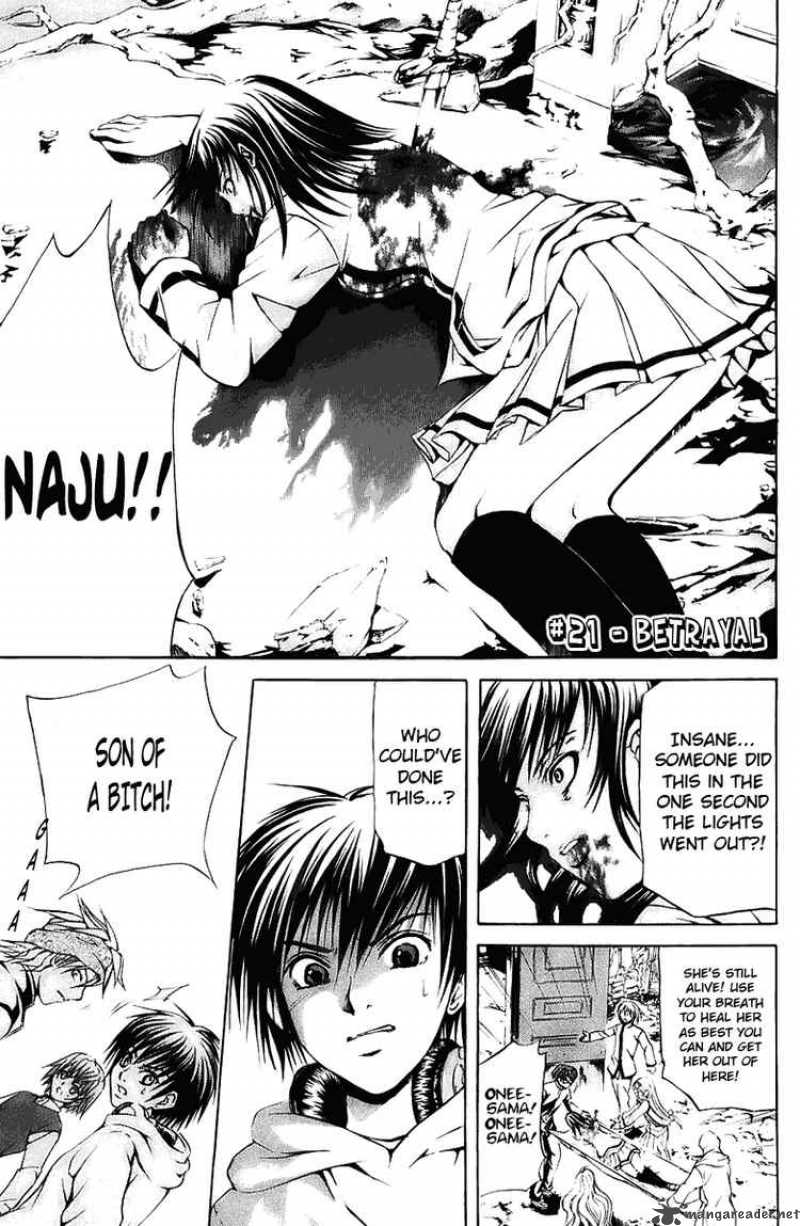 Kami To Sengoku Seitokai 21 1