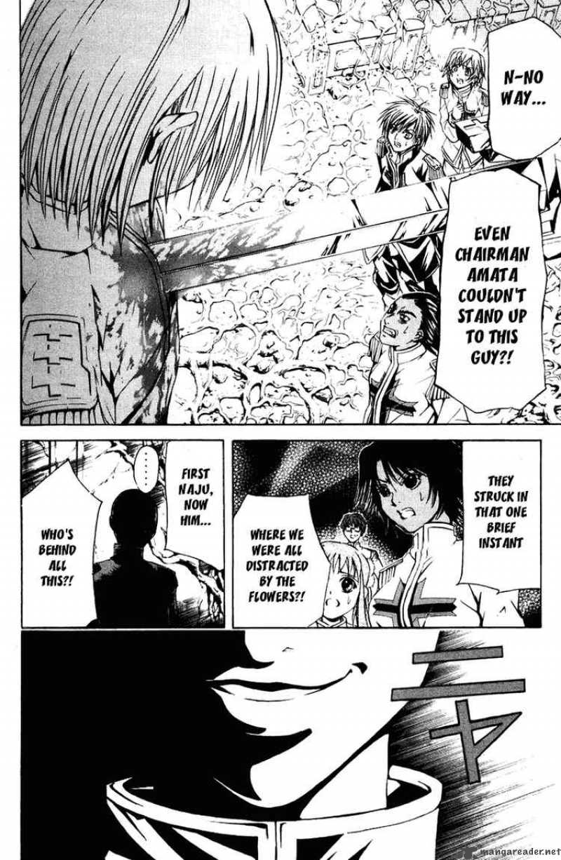 Kami To Sengoku Seitokai 21 18