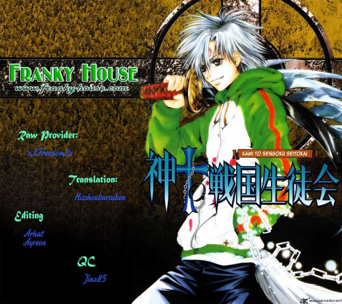Kami To Sengoku Seitokai 21 19
