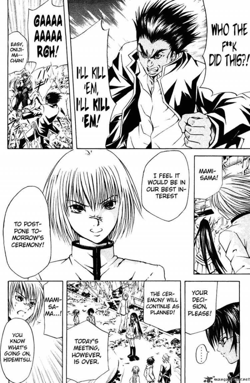Kami To Sengoku Seitokai 21 2