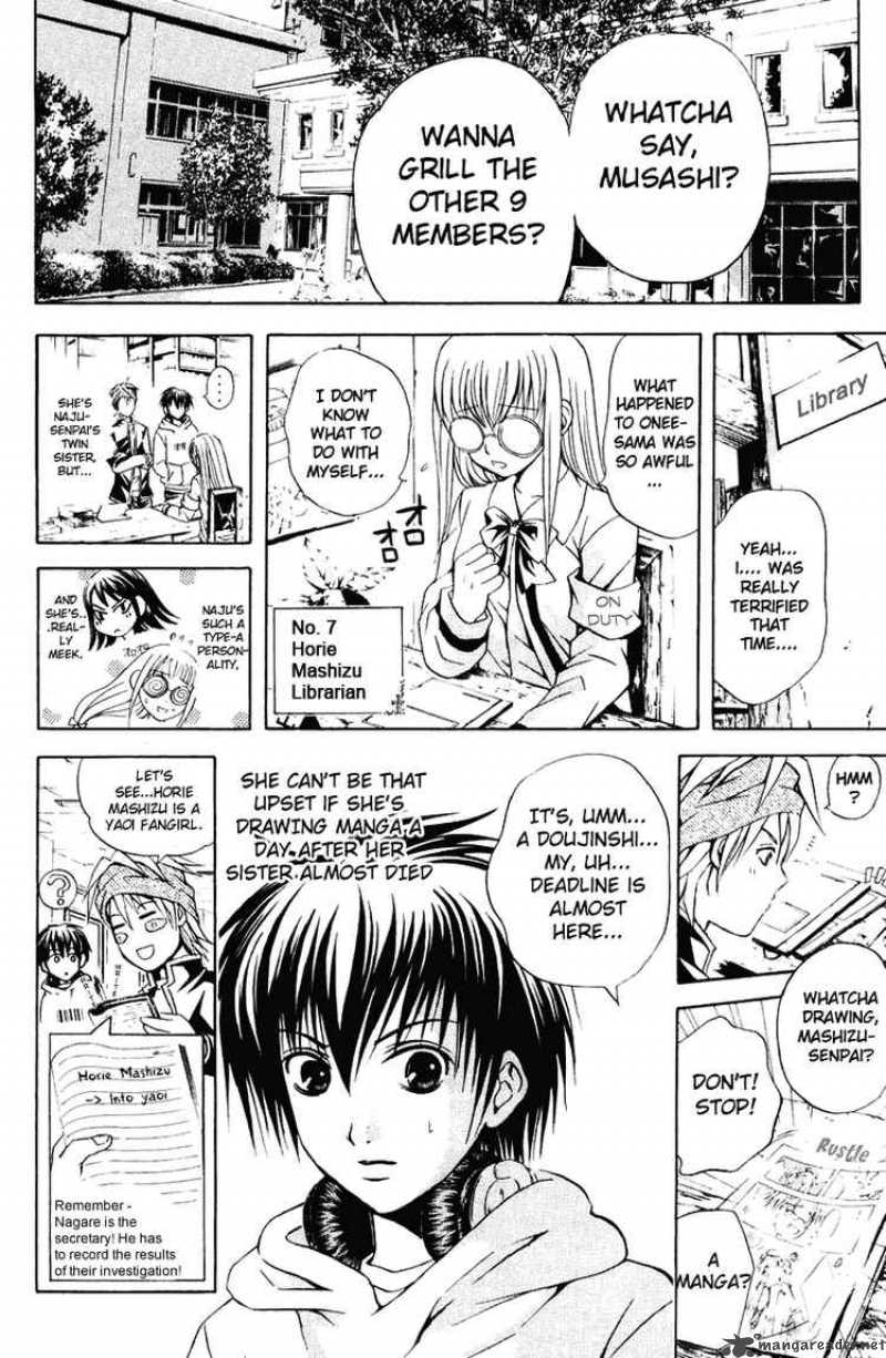 Kami To Sengoku Seitokai 21 6
