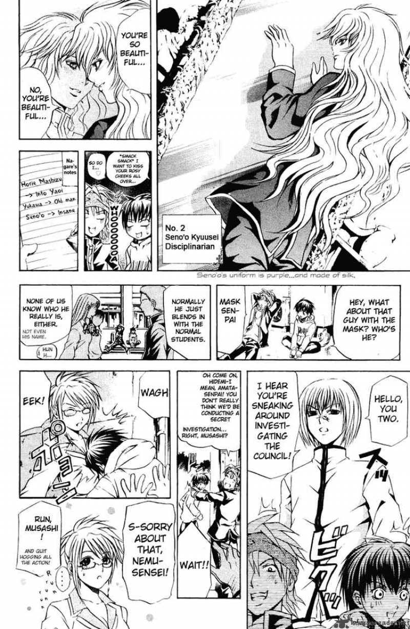 Kami To Sengoku Seitokai 21 8