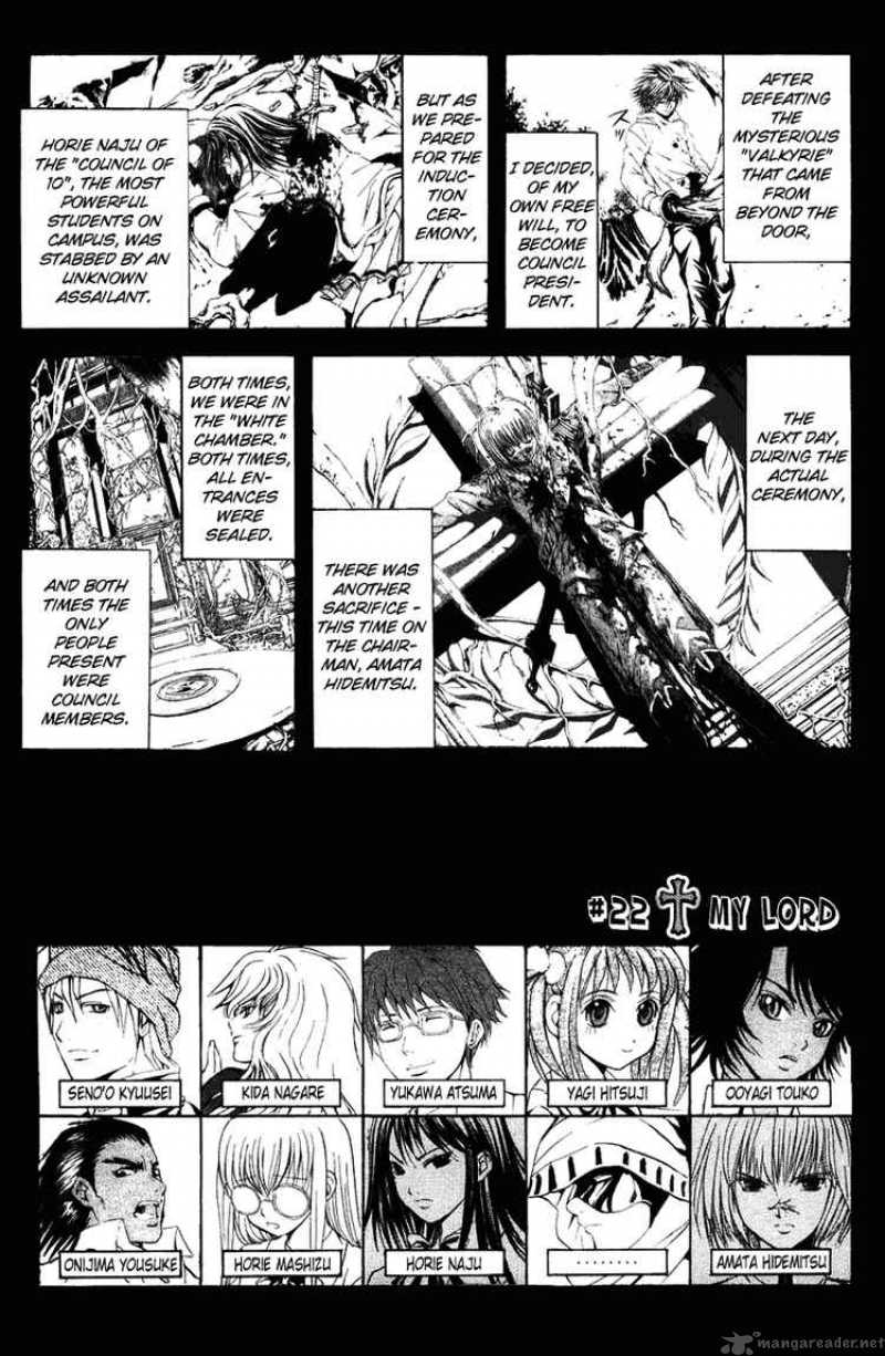 Kami To Sengoku Seitokai 22 1
