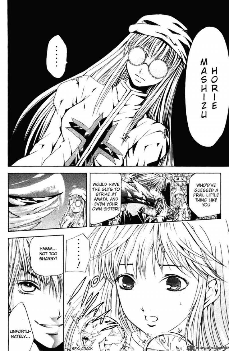 Kami To Sengoku Seitokai 22 10