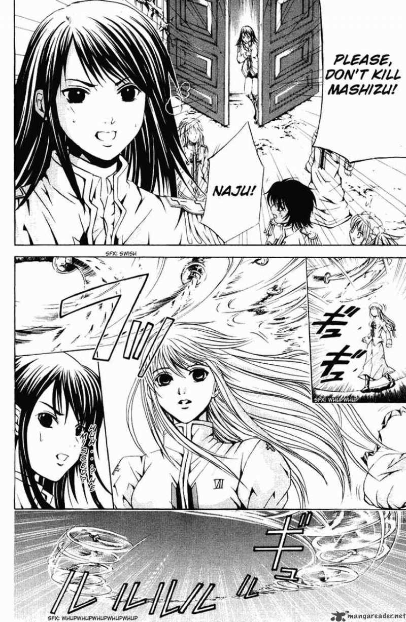 Kami To Sengoku Seitokai 22 12
