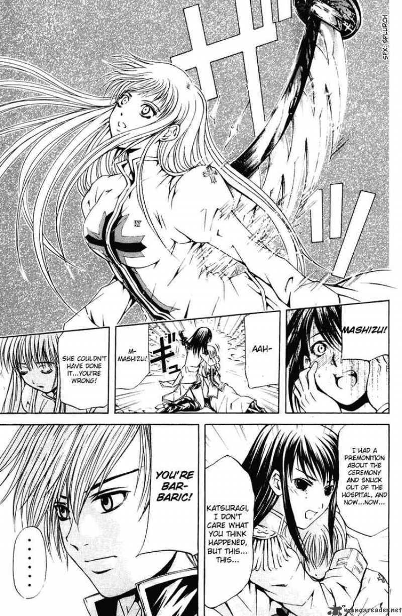 Kami To Sengoku Seitokai 22 13