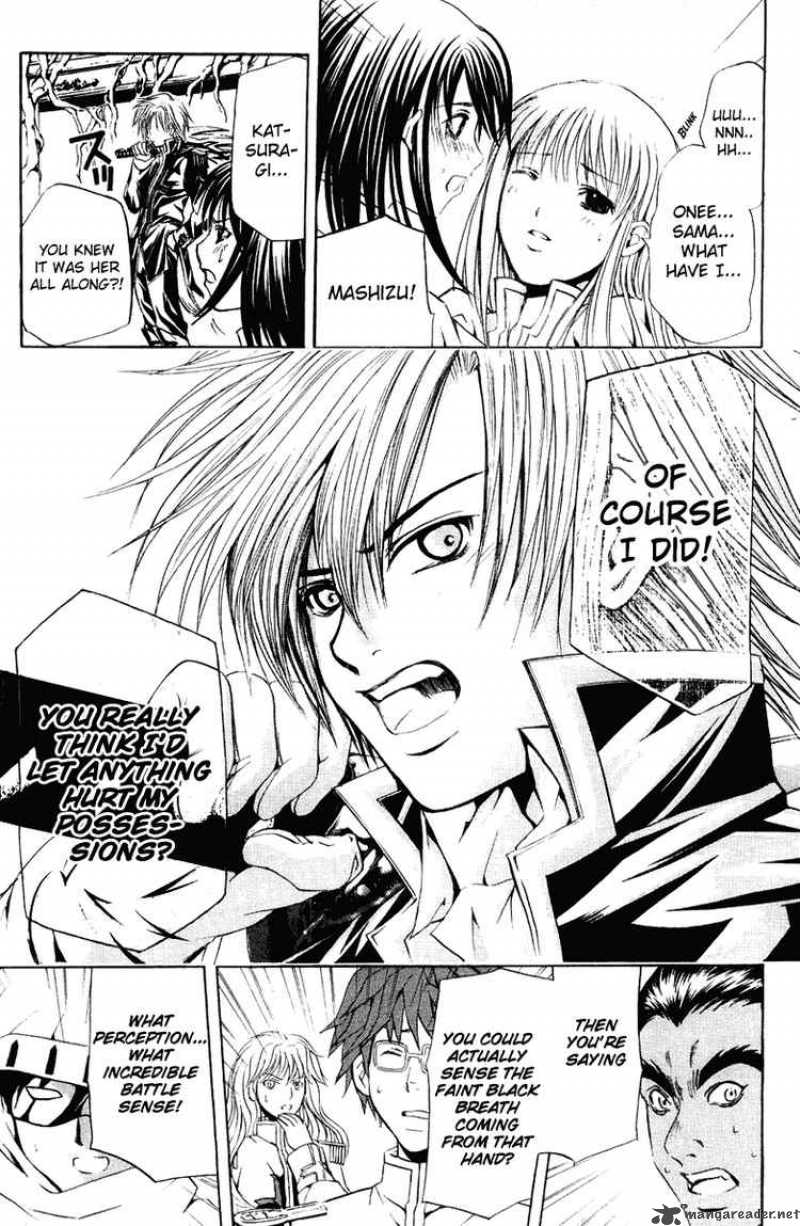 Kami To Sengoku Seitokai 22 15