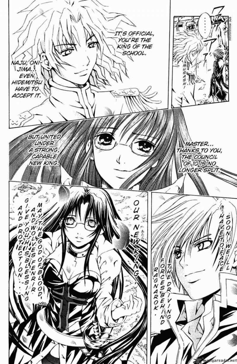 Kami To Sengoku Seitokai 22 17